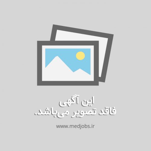 دعوت به همکاری از نسخه پیچ در تهران