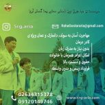 استخدام فوری کادر درمان در کشور عمان