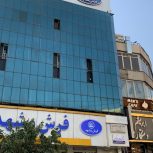 نیازمند اپتومتر و عینک ساز جهت همکاری در شهر تهران