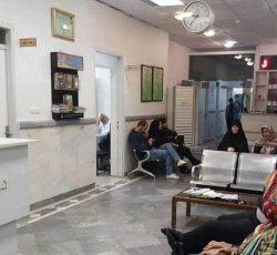 واگذاری سهام درمانگاه عمومی تخصصی شیراز