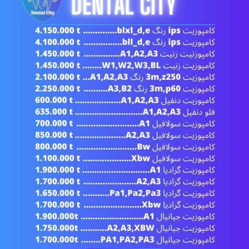 فروش ویژه تجهیزات دندانپزشکی