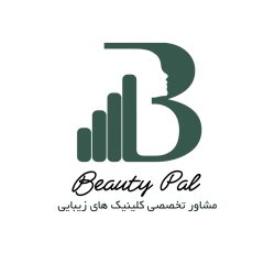 ارائه خدمات و مشاوره جهت راه اندازی کلینیک زیبایی پوست و مو ، دندانپزشکی و لاغری در تهران و البرز