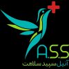 استخدام پزشک عمومی در مجتمع پزشکی
