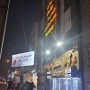اجاره ی مطب از ساختمان پزشکان معروف