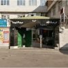 استخدام پزشک عمومی با پروانه تهران در درمانگاه