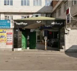 استخدام پزشک عمومی با پروانه تهران در درمانگاه