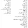 واگذاری کلینیک زیبایی در تهران
