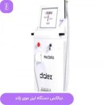 فروش دستگاه دیالکس  لیزر حرفه‌ای موهای زائد