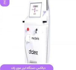 فروش دستگاه دیالکس  لیزر حرفه‌ای موهای زائد