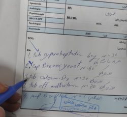 داروساز خانم آماده همکاری به عنوان قائم مقام داروخانه