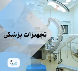 فروش یک دستگاه لیزر رازورلیز