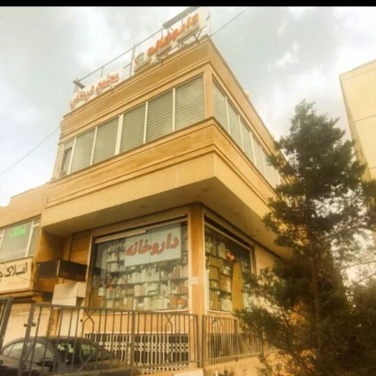 اجاره یا مشارکت در بخش دندانپزشکی مجتمع درمانی واقع در پرند