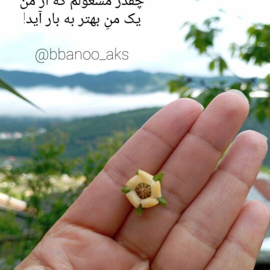 واگذاری مجوز کلینیک ترک اعتیاد
