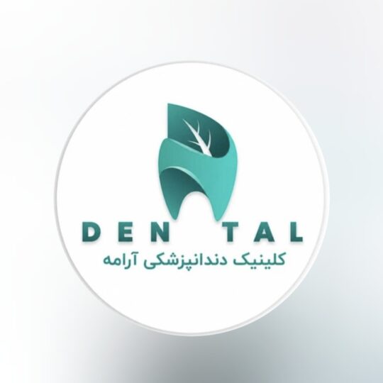 استخدام دندانپزشکان متخصص و عمومی دارای پروانه در کلینیک واقع در کرج
