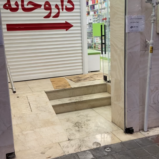 استخدام دکتر عمومی با پروانه
